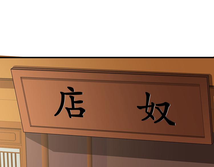 第19话 赚大钱的机会55