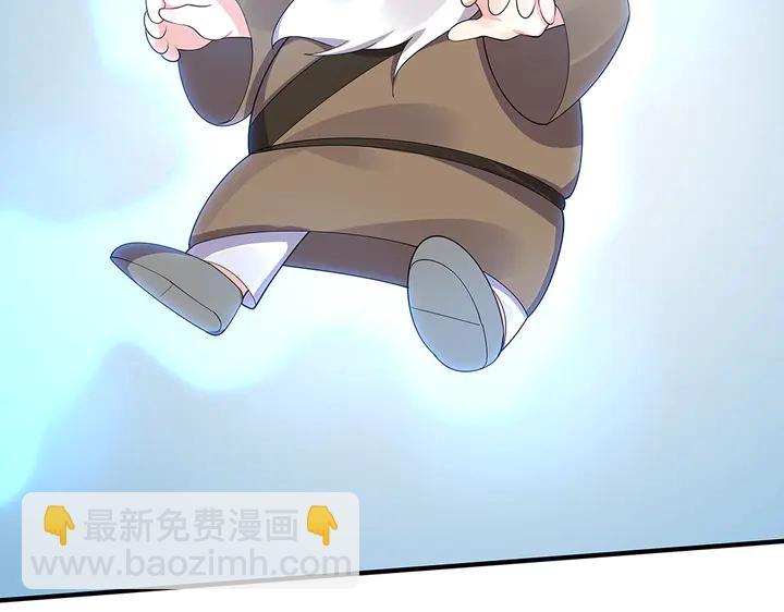 第38话 玄力失控87