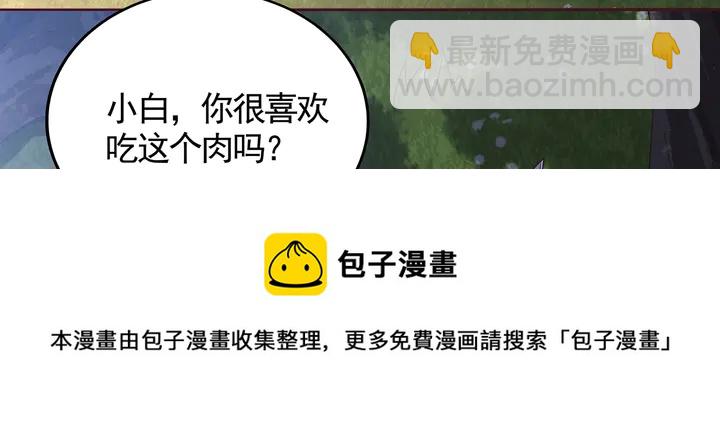 第126话 我的秘密40