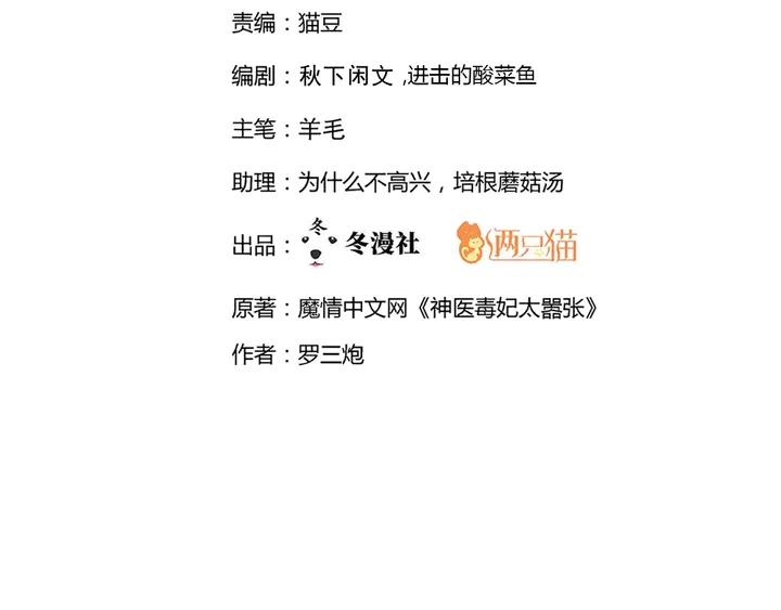 第171话 君衍学院开学了1