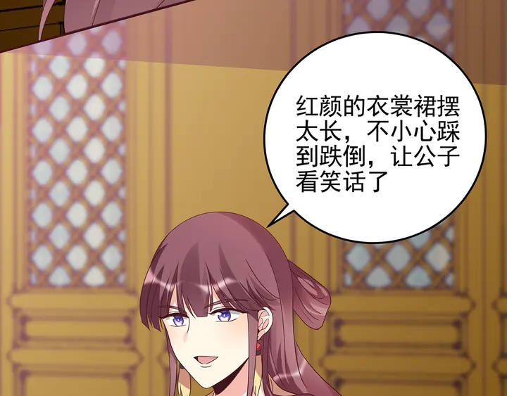 第149话 人傻钱多白公子77