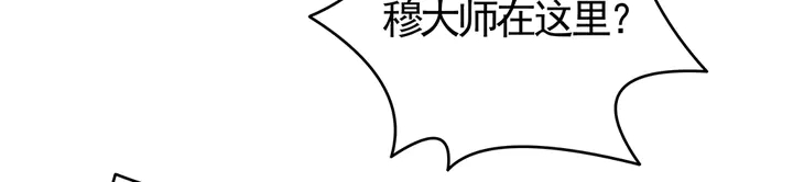 第69话 当面说坏话35