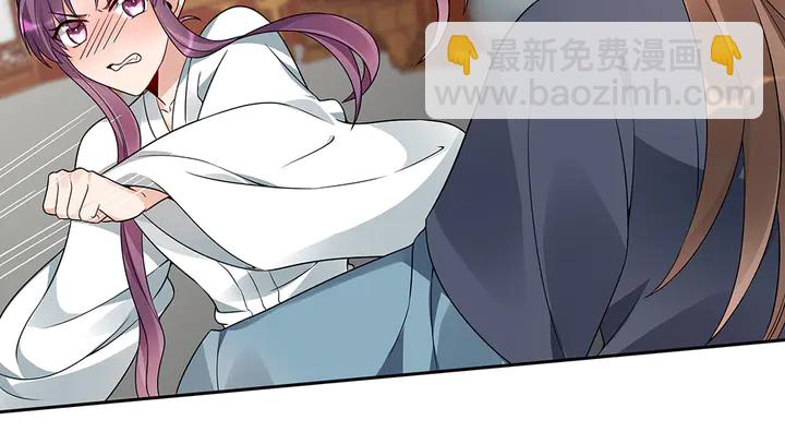 第83话 你还没死?!8