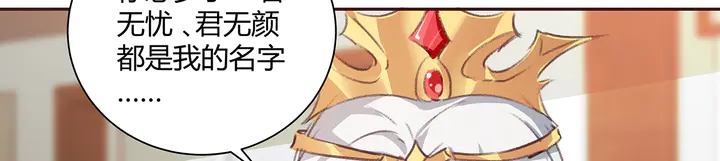 第167话 忍痛的爱92