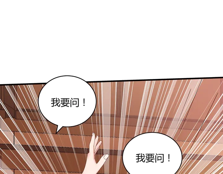 第49话 竟然是他！58