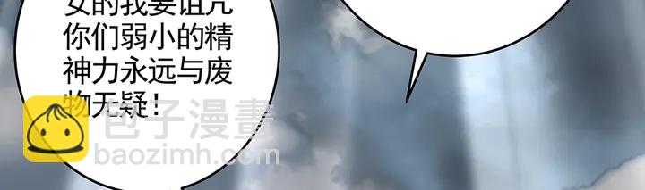 第106话 下一世再见66