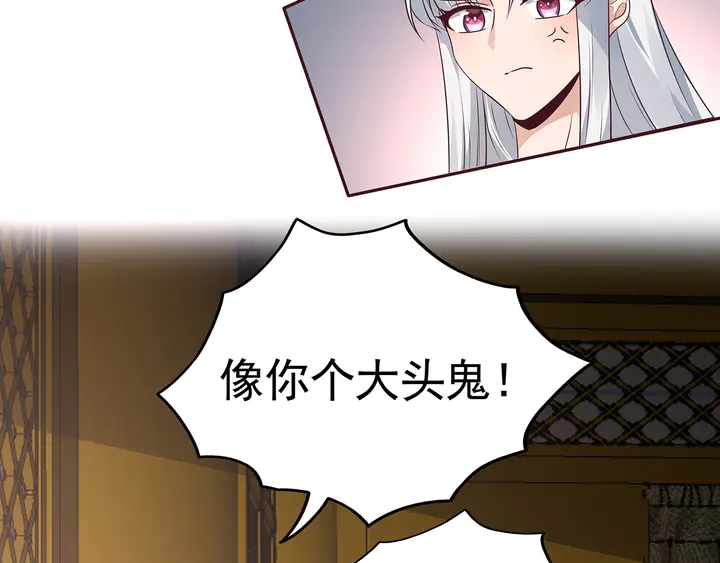 第152话 终是一家团圆67