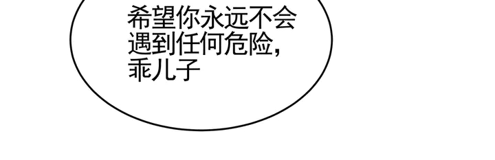 第97话 最重要的小白76