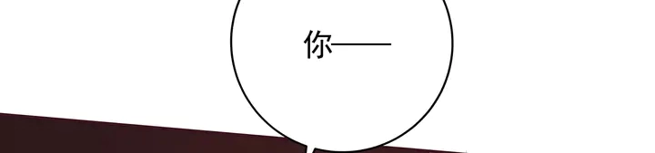第124话 敢抢我的人？14