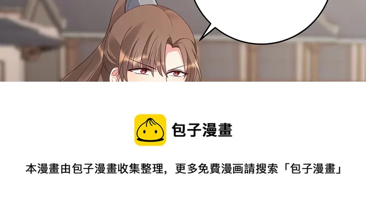 第145话 我等了她千年80