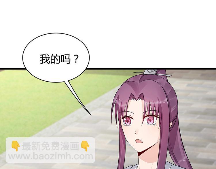 第20话 你的名字叫风行83