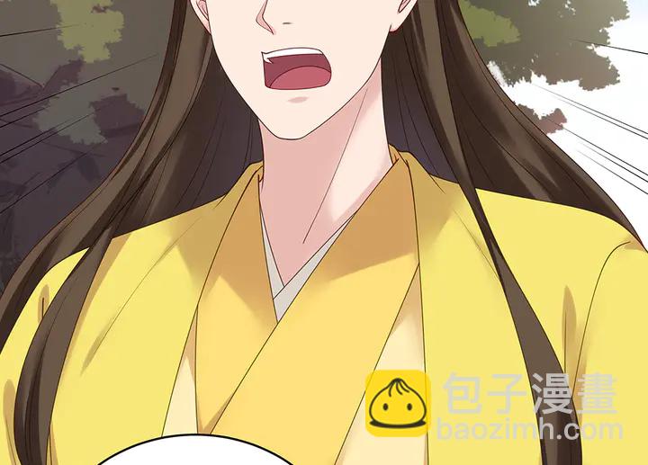 第44话 在下君无忧49