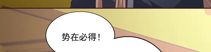 第153话 价高者得54