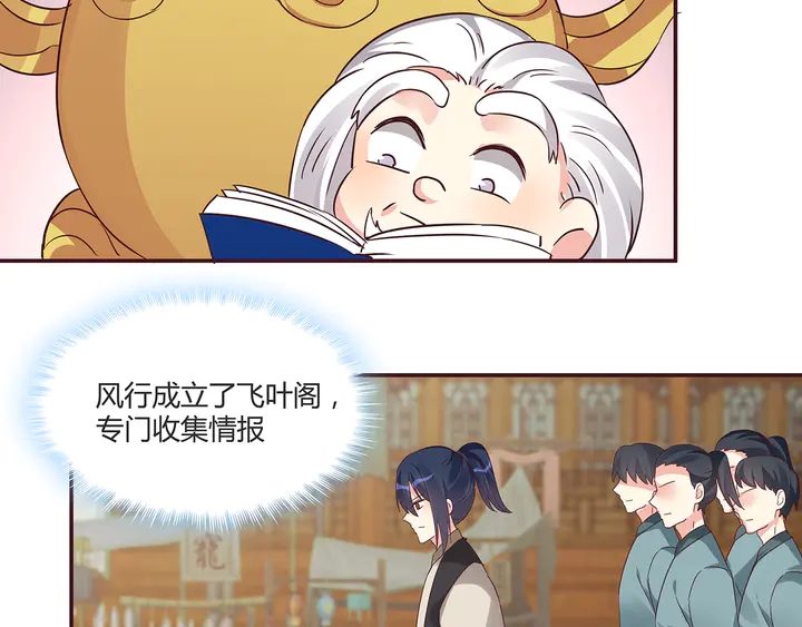 第169话 只能活一个43