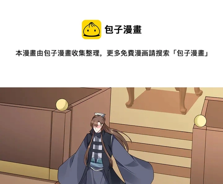 第39话 马上要生了？50