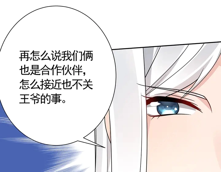 第60话 如此雄厚的实力36