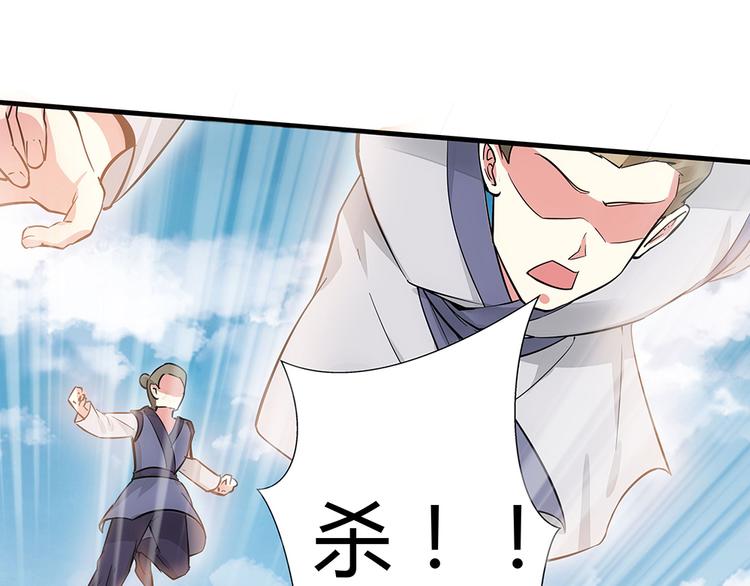 第2话 重生后遭亲姐姐追杀69