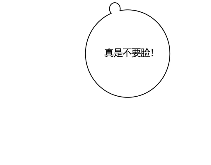 第64话 你以为你真的成了我？47
