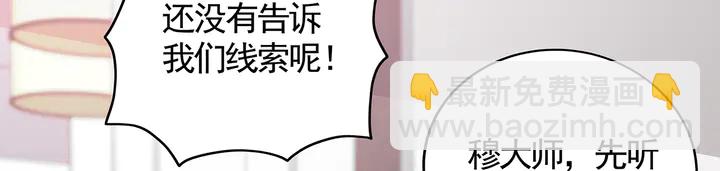 第133话 破残局48