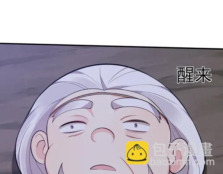 第38话 玄力失控95