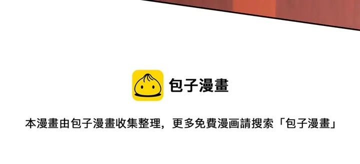 第76话 竟然是你80