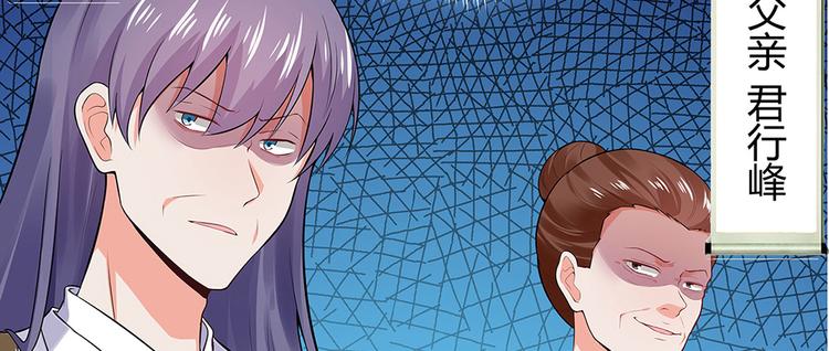 第8话 我的人生不许别人安排34