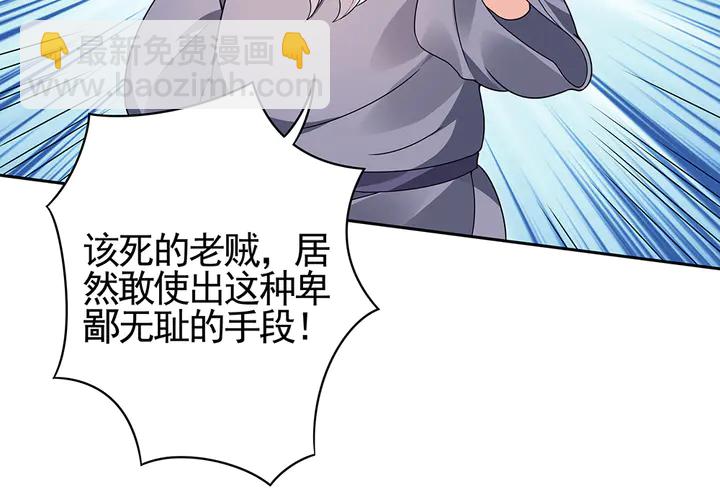 第83话 你还没死?!18