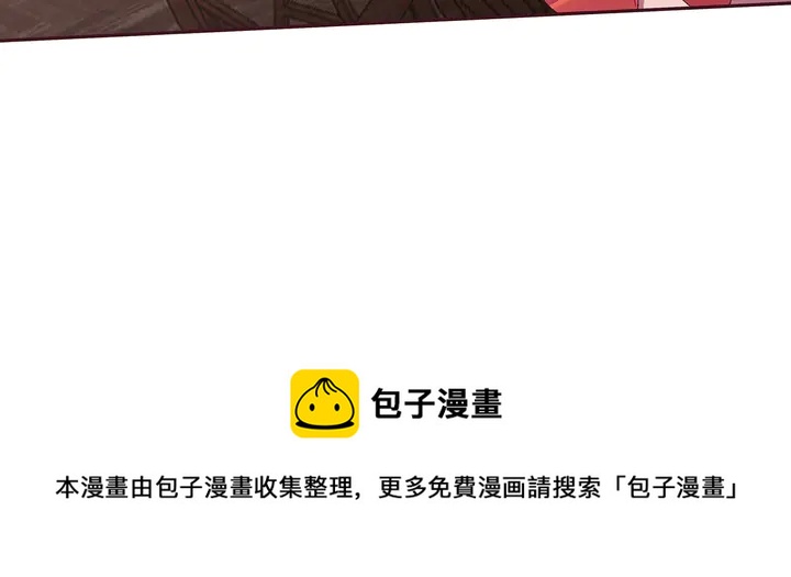 第143话 红颜姑娘竟是...80