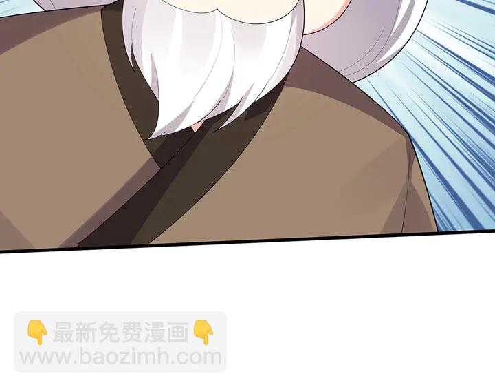 第46话 京城开始热闹了82