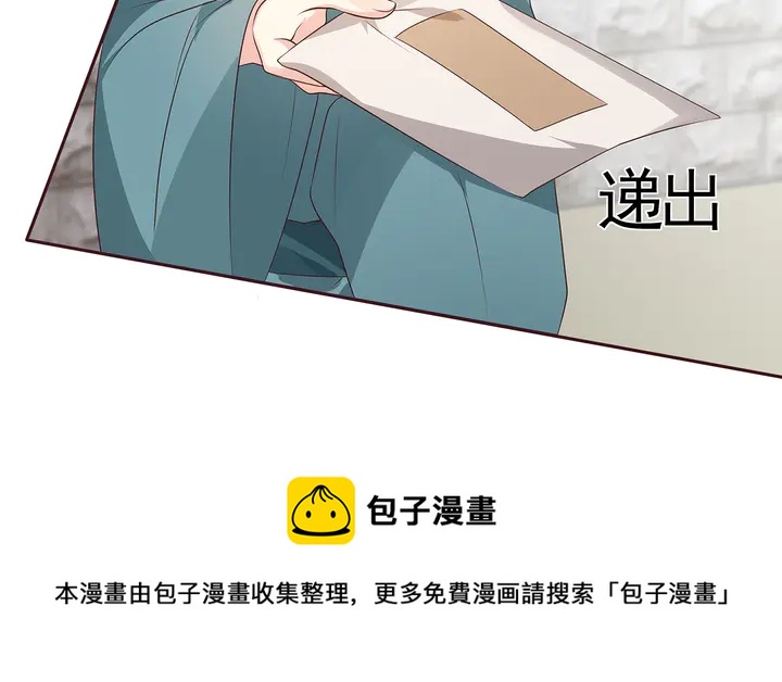 第139话 下一个挑战30