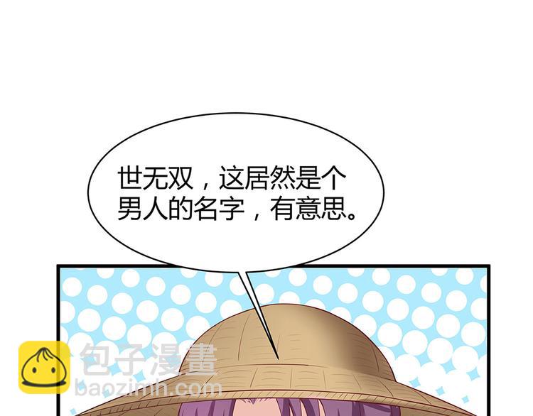 第16话 有缘会再遇见58