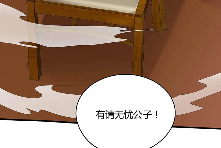 第49话 竟然是他！84
