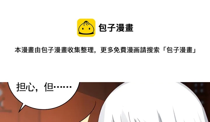 第118话 不要再分开30