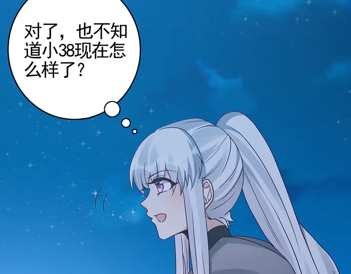 第111话 那是你么？13