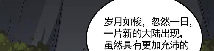 第133话 破残局76