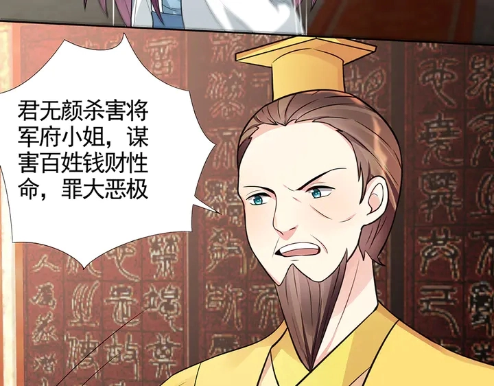 第101话 共进退61