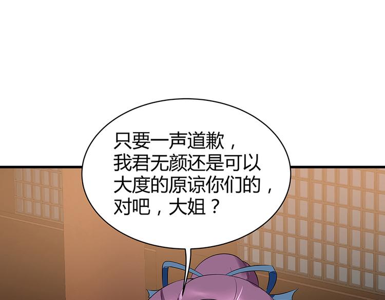 第13话 看谁的输赢31