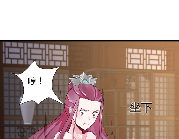 第12话 仆人欺负小姐？112