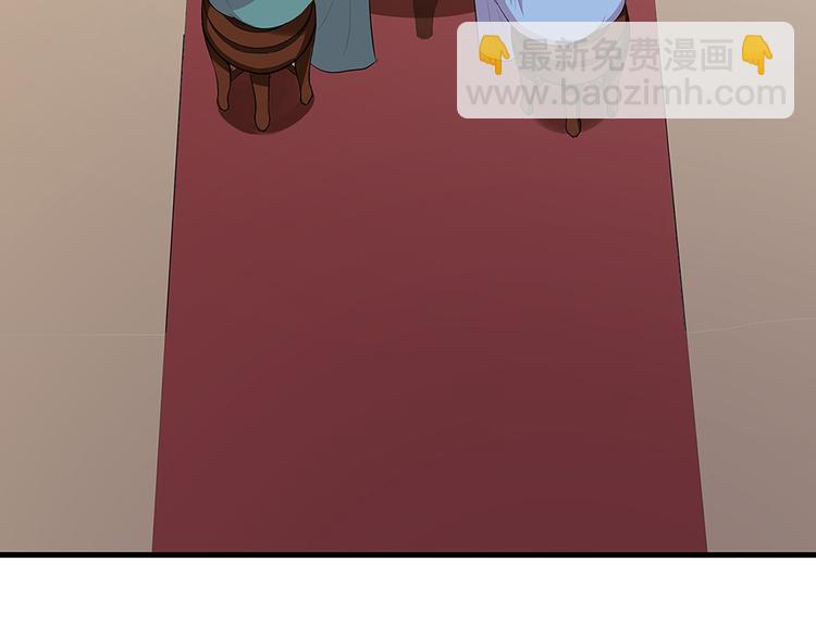 第12话 仆人欺负小姐？55
