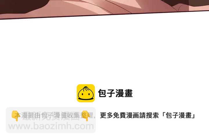 第132话 帝轩的秘密10