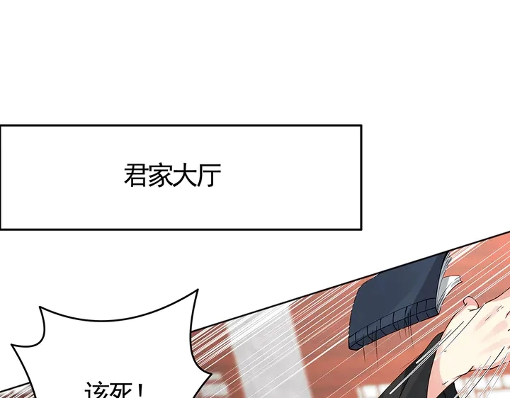 第76话 竟然是你3