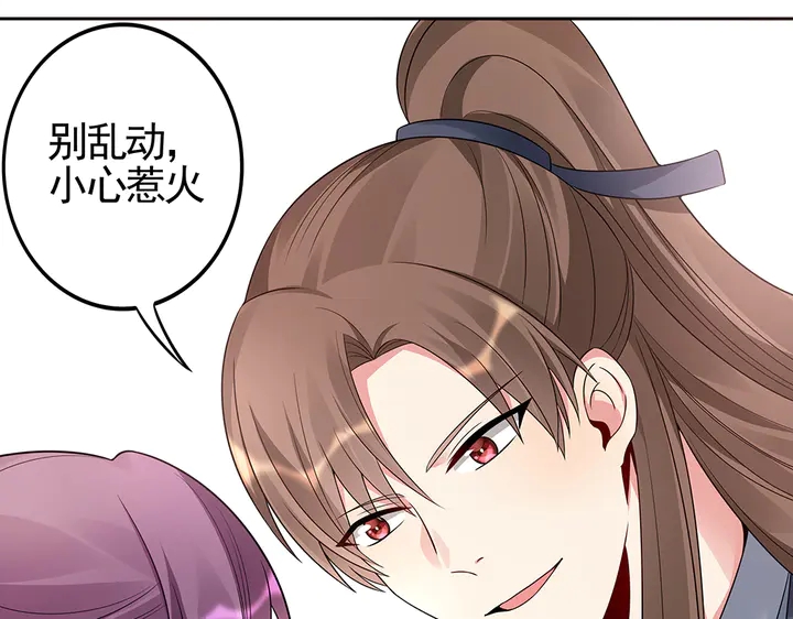 第95话 你该接受我85