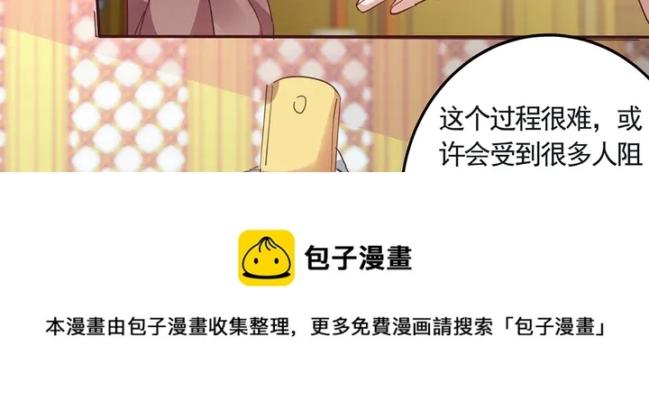 第160话 我知道你的秘密10