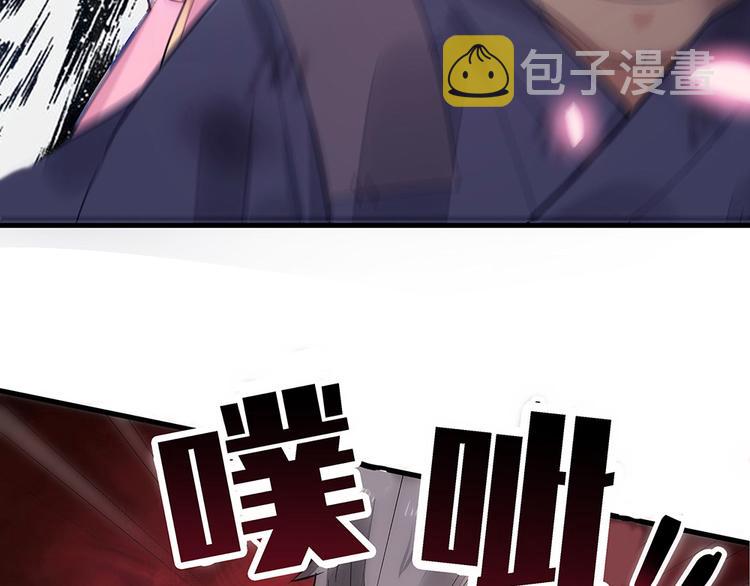 第1话 就这样重生为废材女118