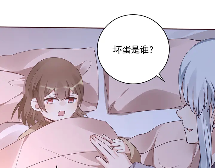 第151话 小白对帝轩的恨59