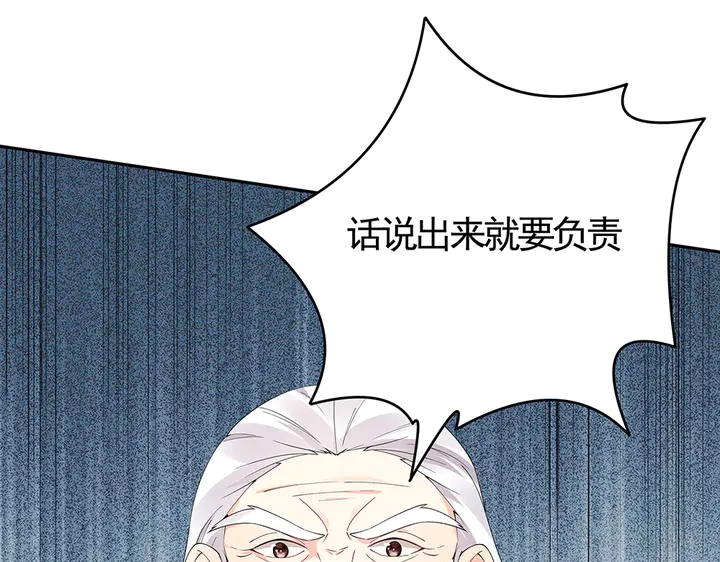 第66话 天谴病24