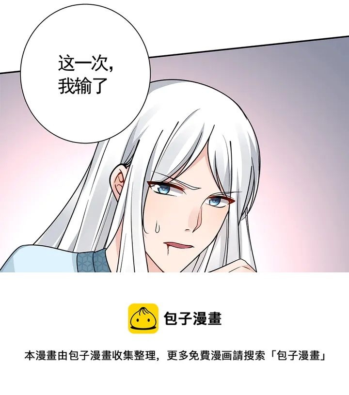 第61话 她是我的人60