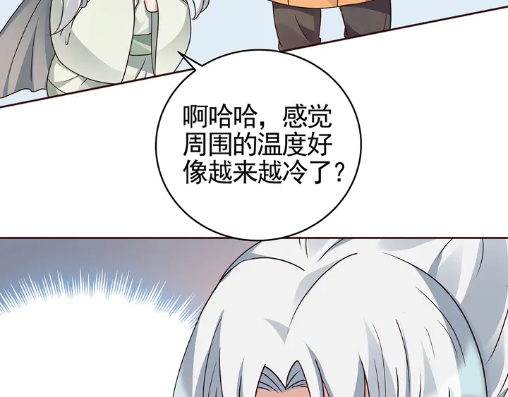 第109话 精神力的辅佐11