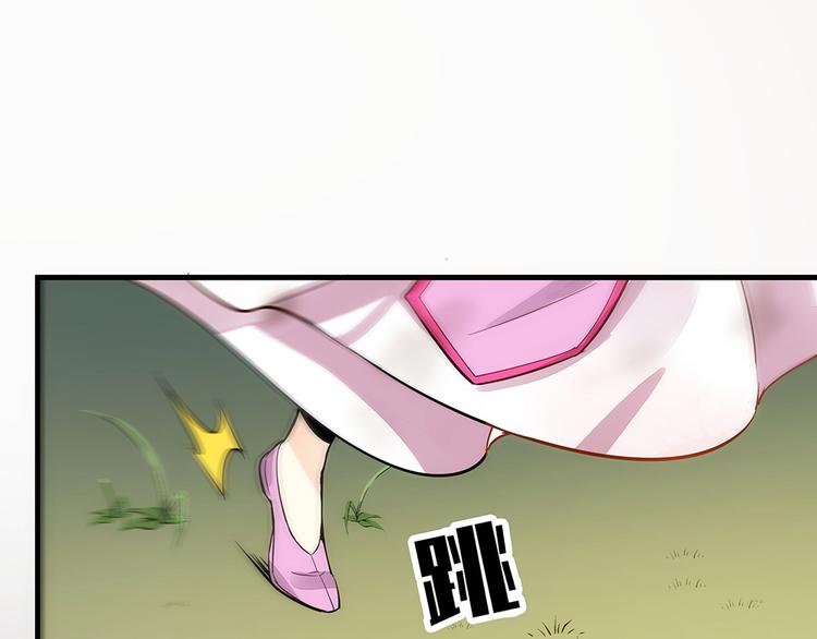 第2话 重生后遭亲姐姐追杀75