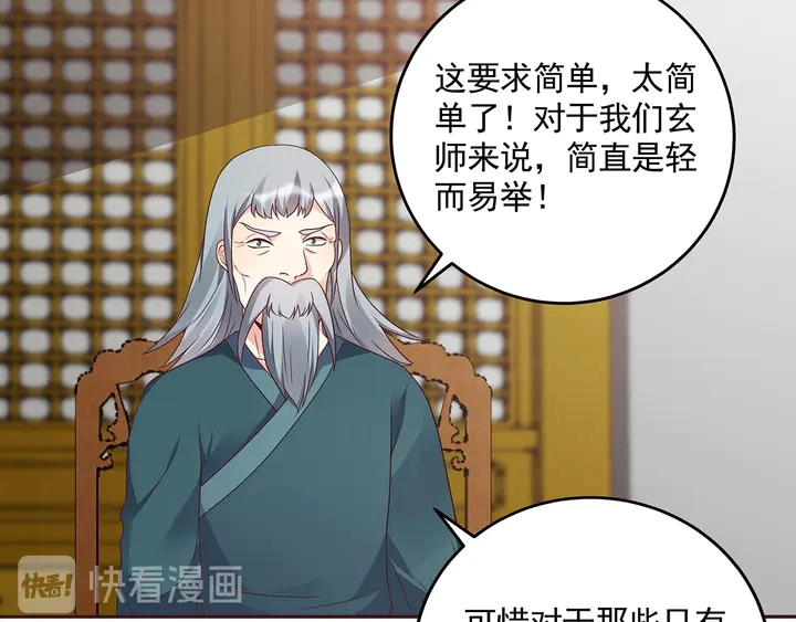 第154话 让你们见识一下25